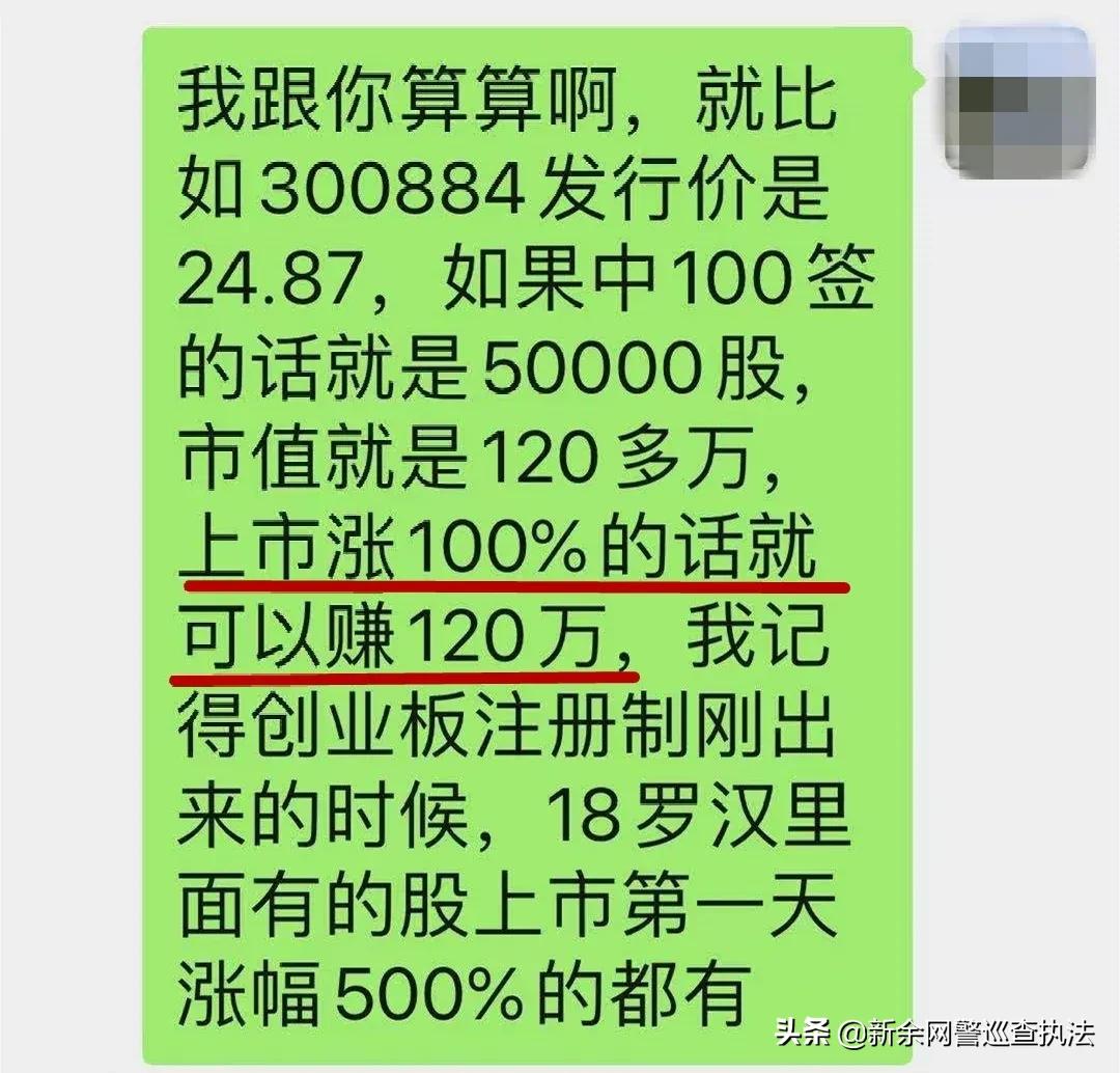 舟山被骗4万元,舟山被骗100万