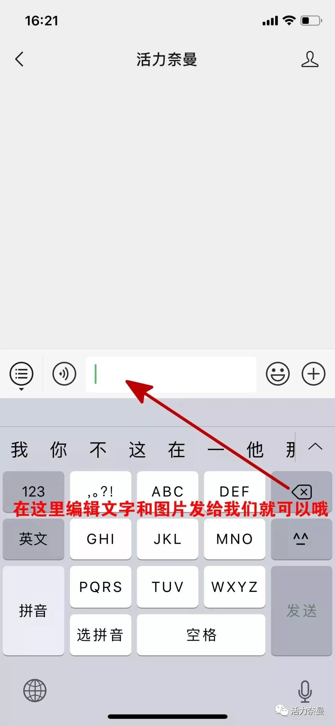【便民】奈曼盖伦国际教育等待你的加入!