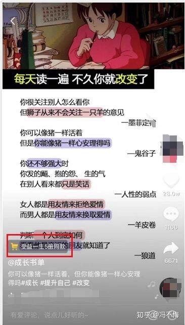 宝妈如何在家月入过万,怎么在家月入过万