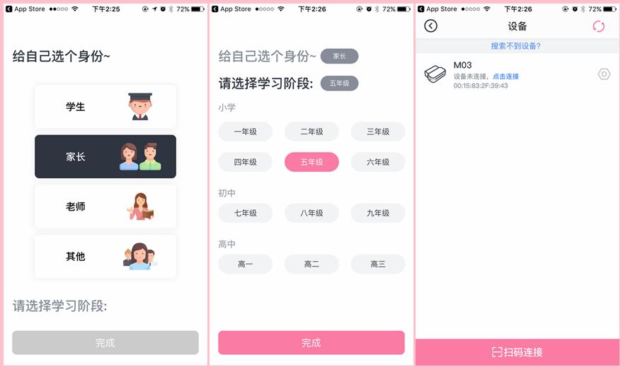 印先森m03s高清错题打印机,印先森m03错题打印机测评