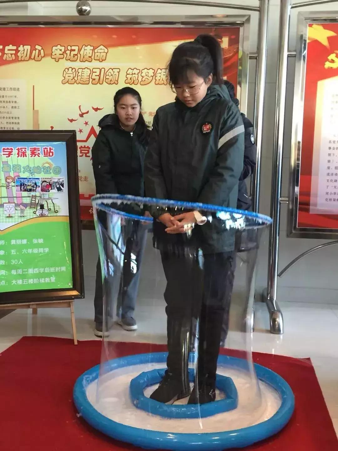 长春市第一实验银河小学,一实验银河小学最新消息