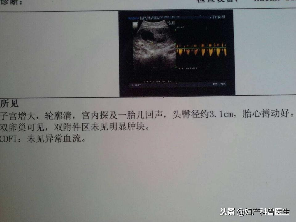 傻姑娘，别再拿人流开玩笑，子宫经不起你这样的“折腾”