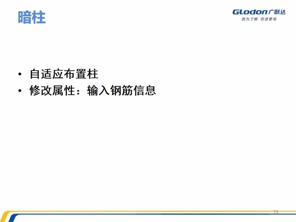 广联达木工算量软件价格是多少钱,广联达计价软件的工程量怎么计算