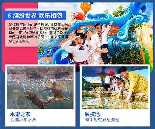 鐝犳捣闀块殕娴锋磱鐜嬪浗娓歌浣滄枃,鐝犳捣闀块殕娴锋磱鐜嬪浗瀹樼綉棰勭害