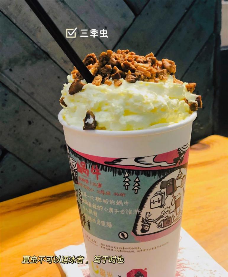 冬天到了，奶茶竟有这么多种喝法，你们知道吗？