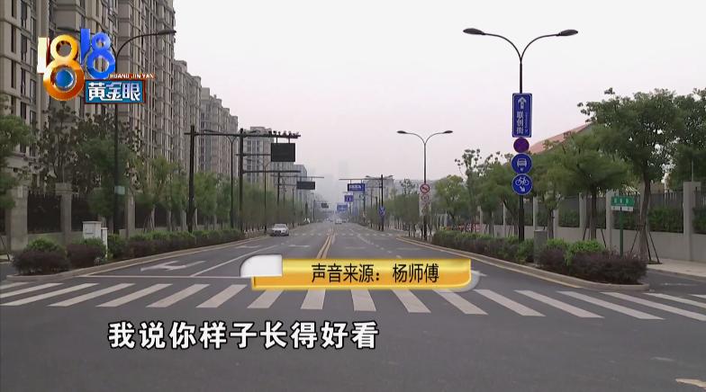 网约车撞了公共设施怎么办,网约车不知何故隧道撞交警