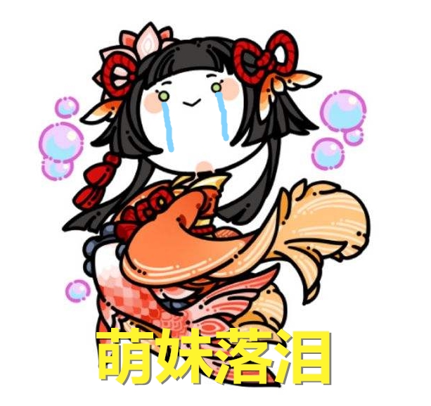 阴阳师萌新要知道的二三事,阴阳师萌新三大误区