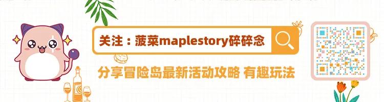 冒险岛觉醒希拉灵魂宝珠,冒险岛联盟的意志灵魂宝珠