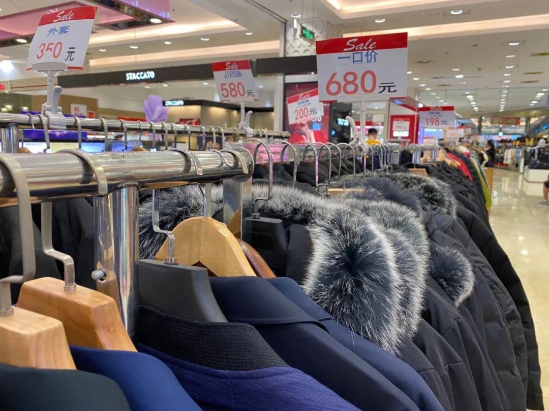 闭店清仓百货直播间,太平洋百货探店