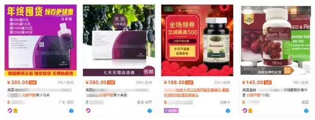中国最骗人的保健品,中国保健品骗局揭秘