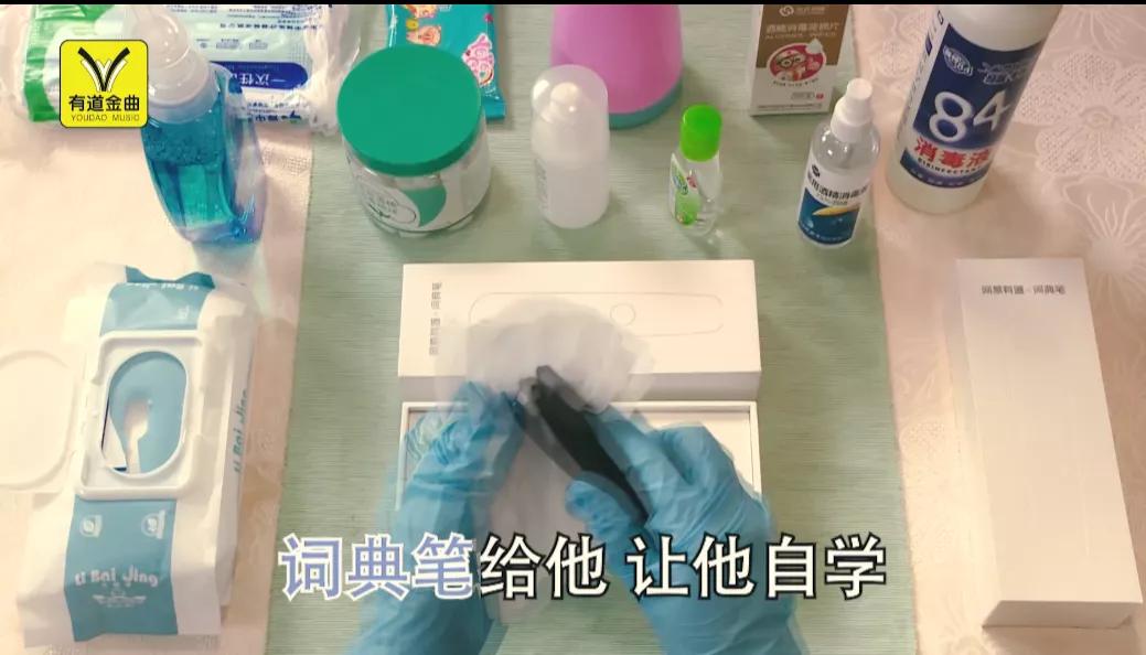 网易有道广告完整版,网易的沙雕广告