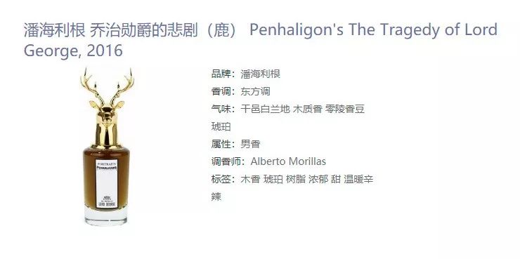 男人香吧，不是罪