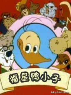 140部00后童年记忆中的经典动画片,那些年8090年我们看过的动画片