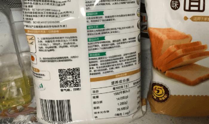 面包和蛋糕的面粉区别,做蛋糕低筋面粉和普通面粉啥区别