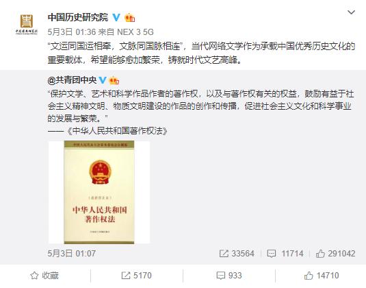 网文作者集体断更抗议,网文作者集体断更后报复