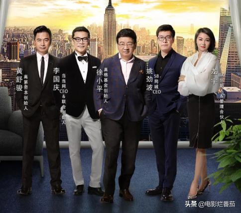 哪些明星做了微商,明星下海做微商