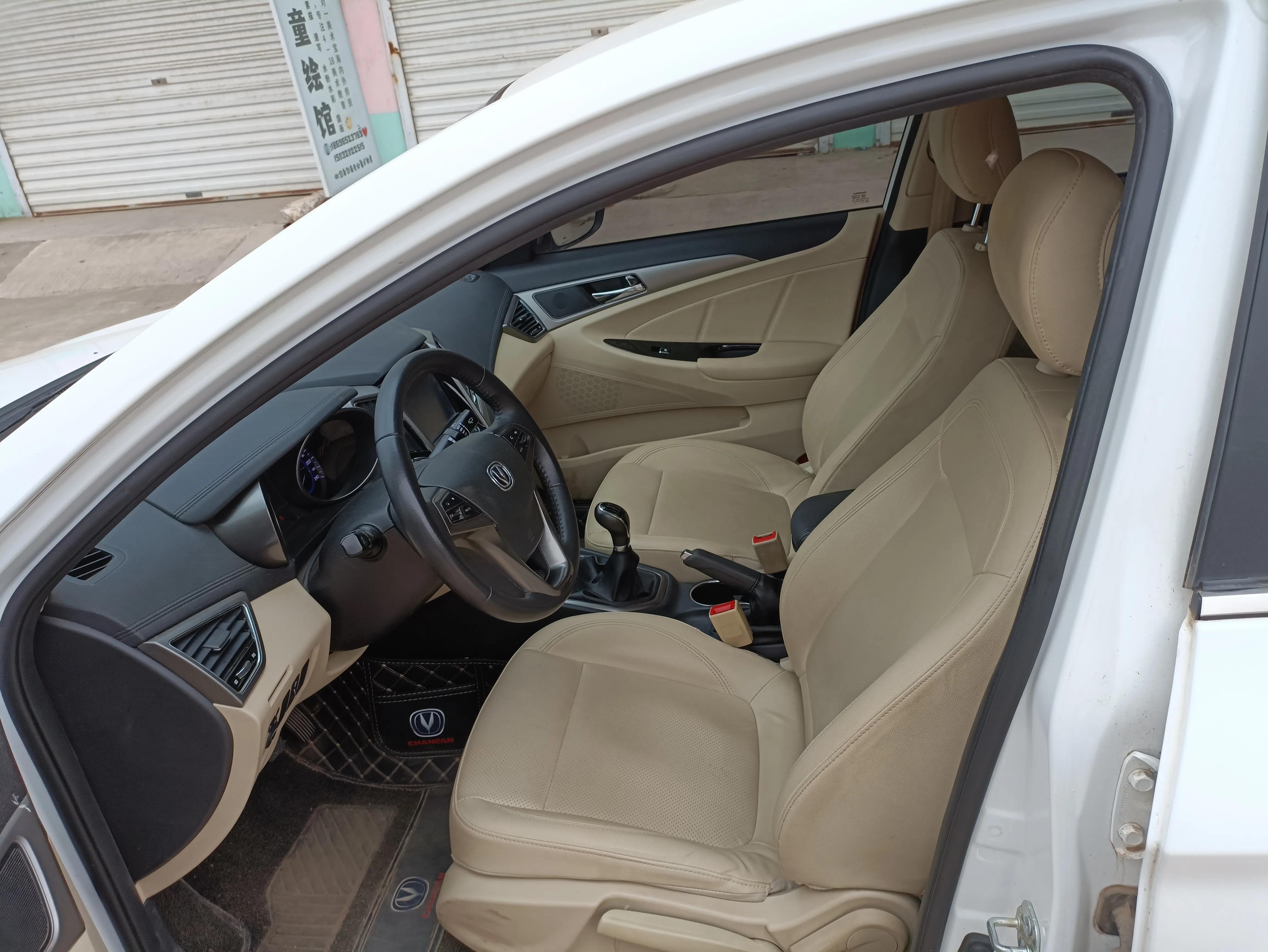 长安逸动esp是什么意思,逸动esp怎么用