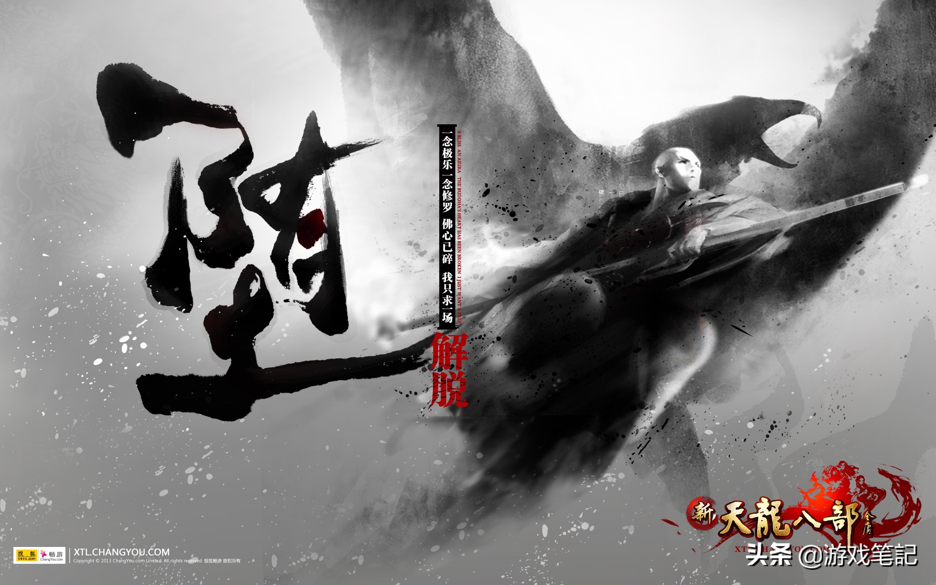 今年热门网游排行榜前十,2019年网游装备交易排行榜