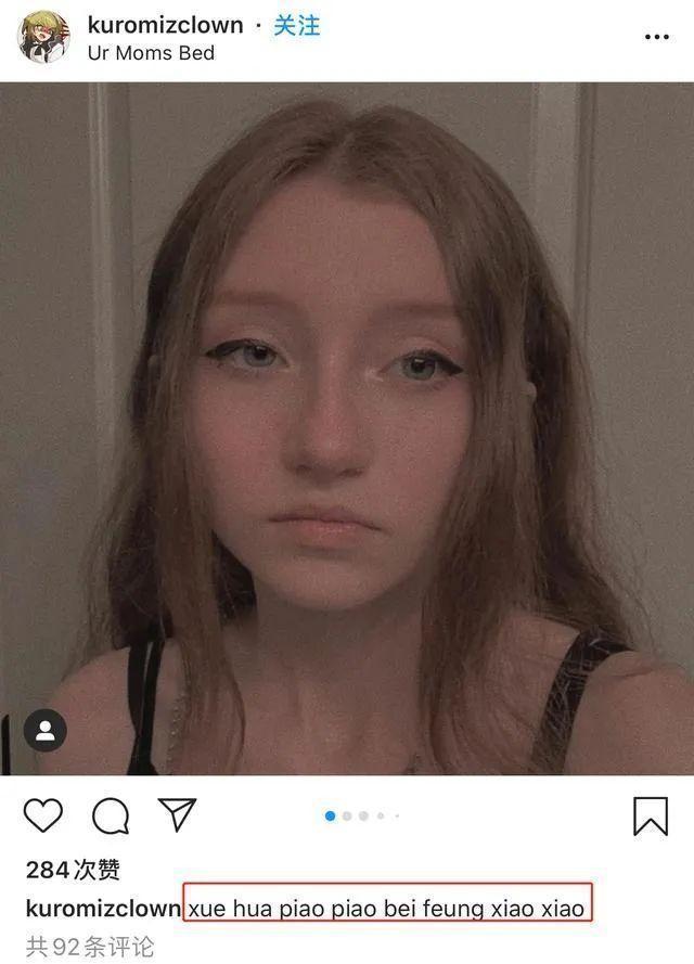 费玉清雪花飘飘北风萧萧完整版,费玉清雪花飘飘北风萧萧的含义