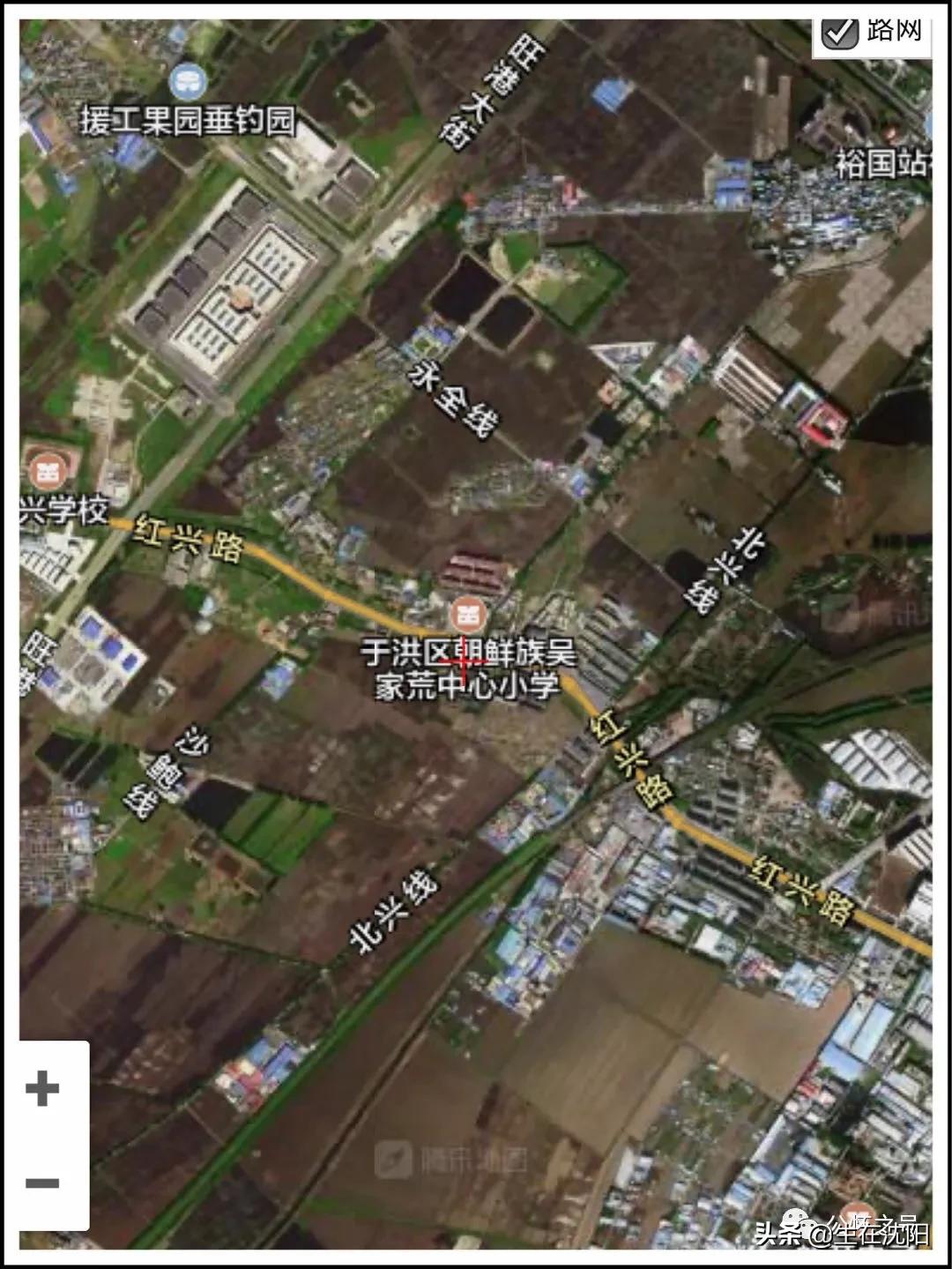 沈阳回忆,沈阳兴华实验学校回忆录