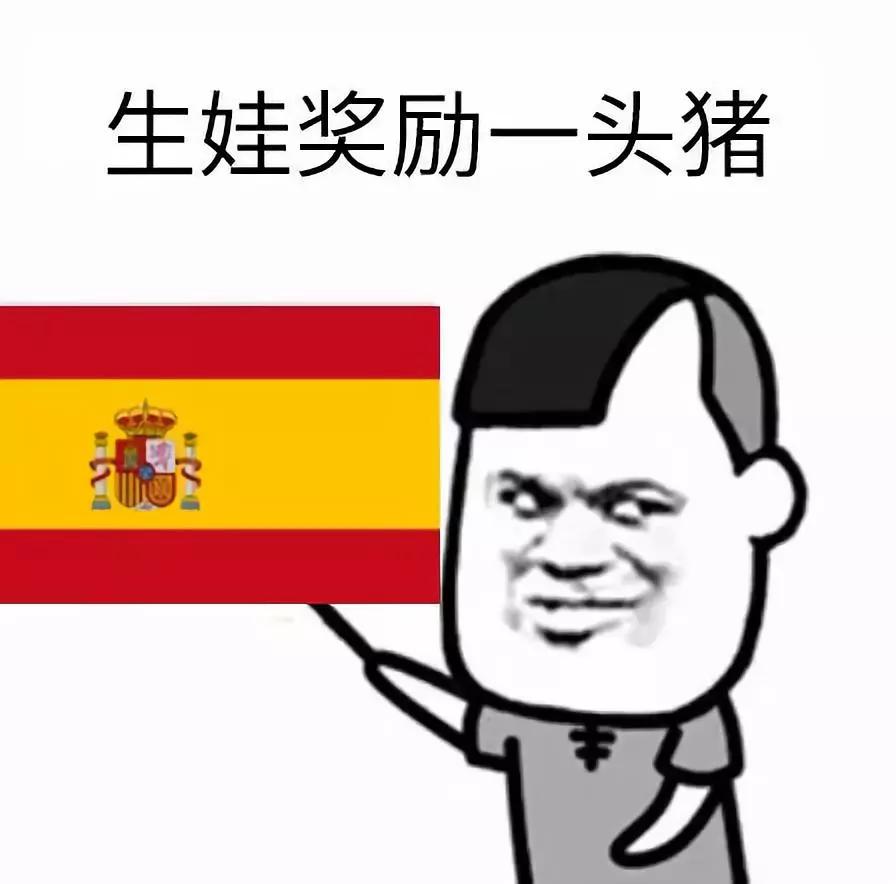 二胎真的不该生吗,没有钱能生二胎的后果