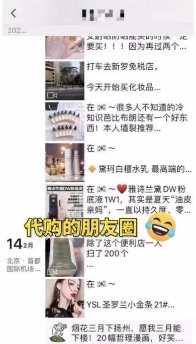 代购回国未隔离遭举报新闻,韩国代购回来不隔离吗