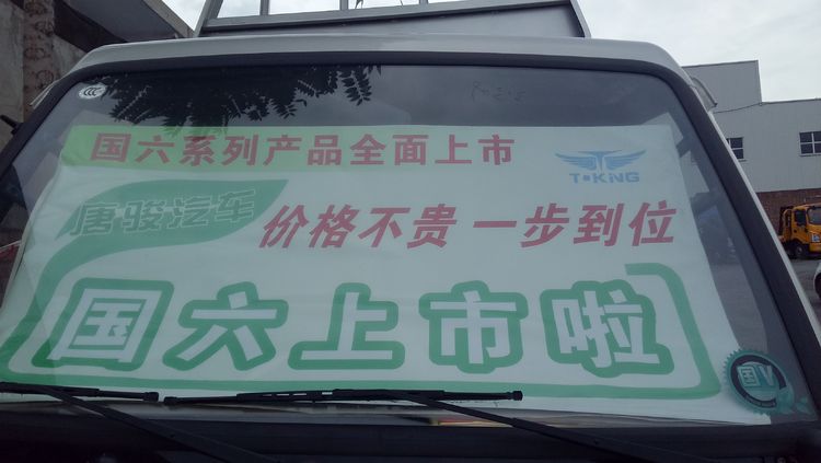 唐骏汽车小轿车,皮实耐用的百姓车