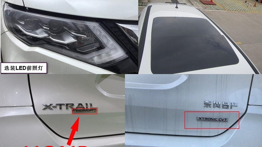 日产老款奇骏或复产官方辟谣,2022款郑州日产奇骏上市了吗