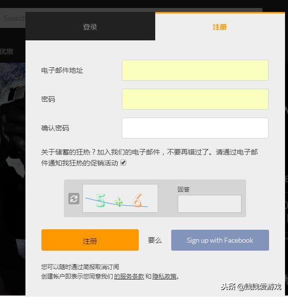 怎么买慈善包,fanatical拼多多慈善包