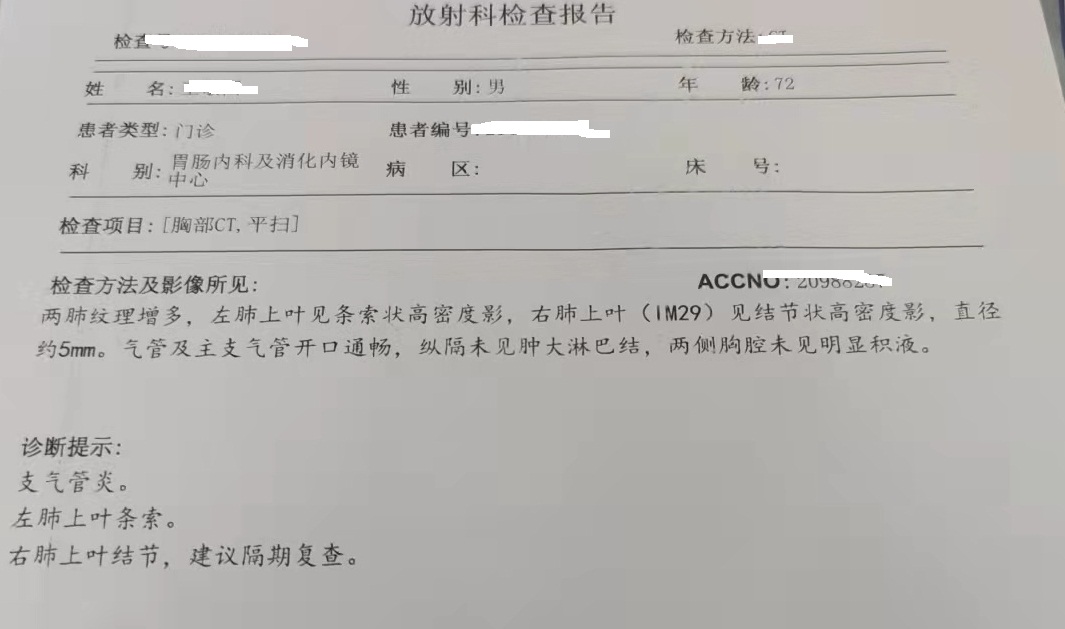 做完阑尾炎手术后肚子胀气怎么办,阑尾炎手术后肚子胀气多久能消失