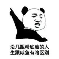 最新款ysl粉底液真实测评,真假ysl粉底液