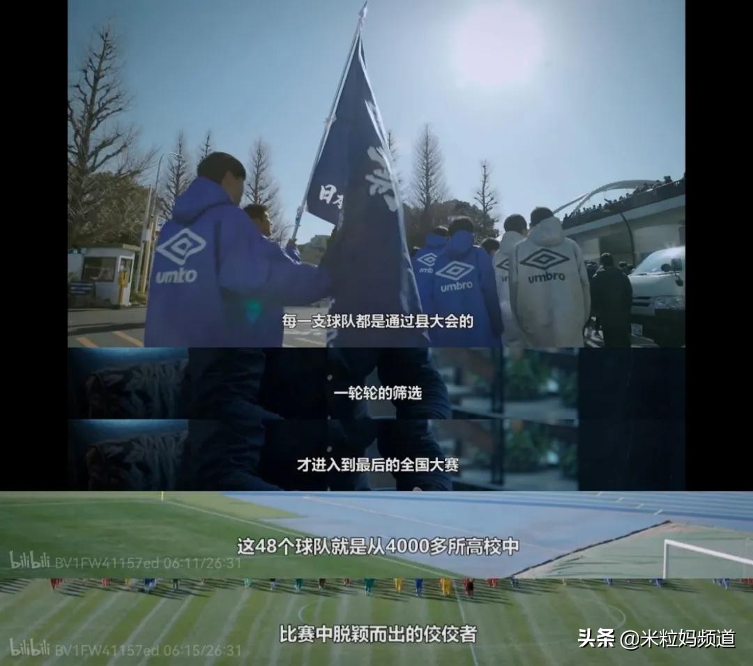 日本足球教练教育理念,日本足球青训教练来中国教学