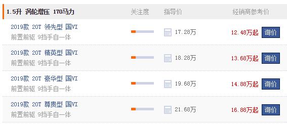 2021别克君威销量不好的原因,别克君威这款车保值率怎样