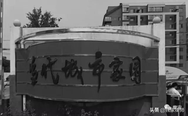 解密中国大案024——大学生被同性灌醉轮奸为报复杀7人