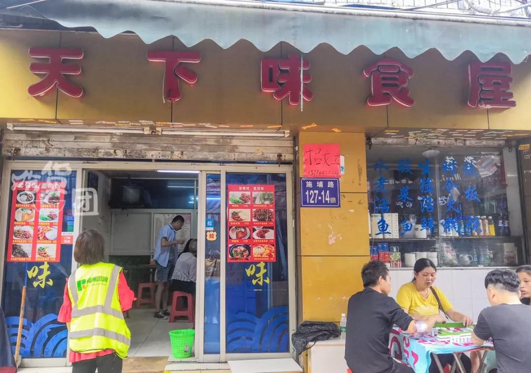 福州仓山学生街美食排行榜前十名,福州学生必吃的美食一条街