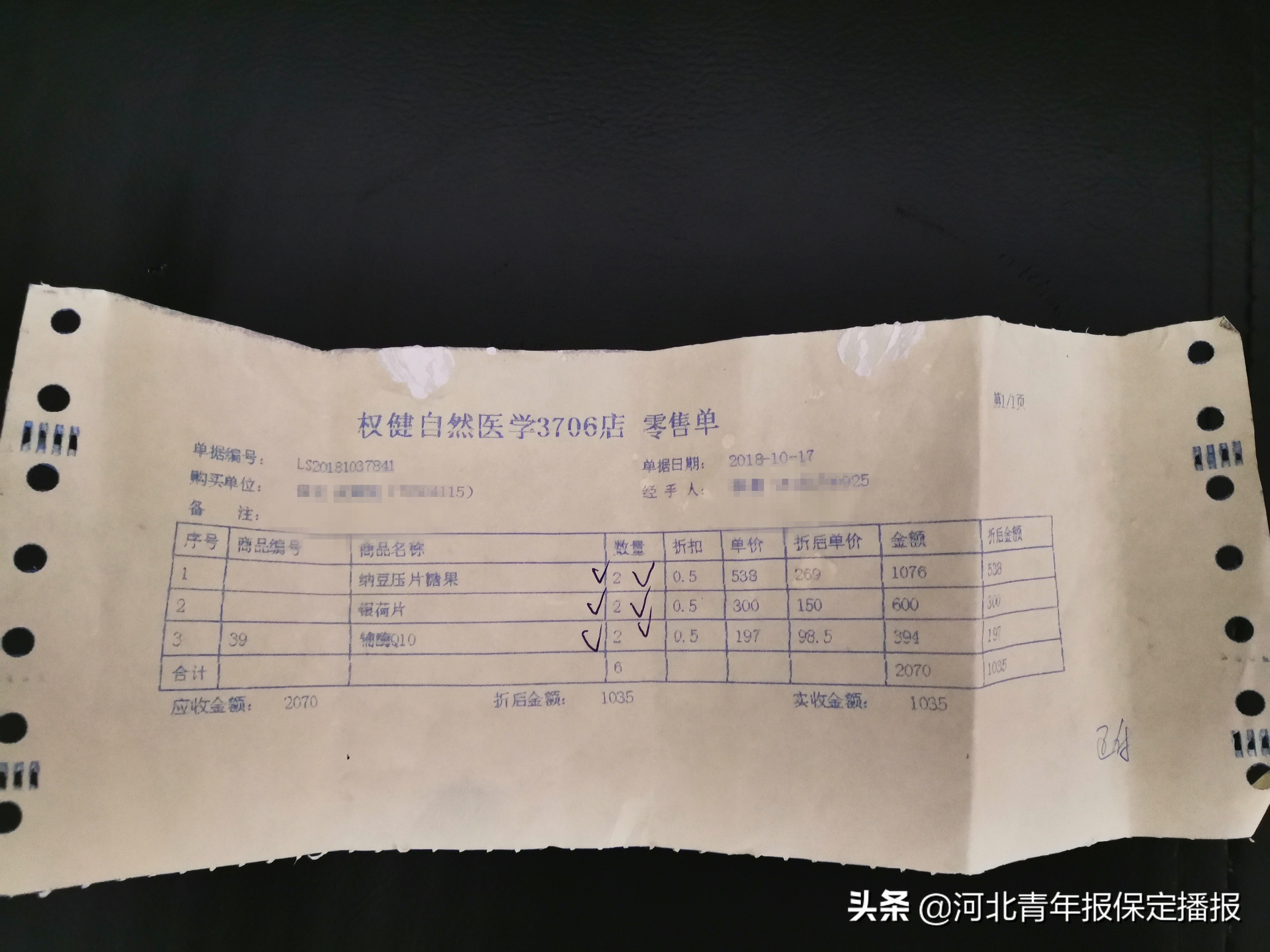 权健集团现在被谁接管,权健事件真相解析