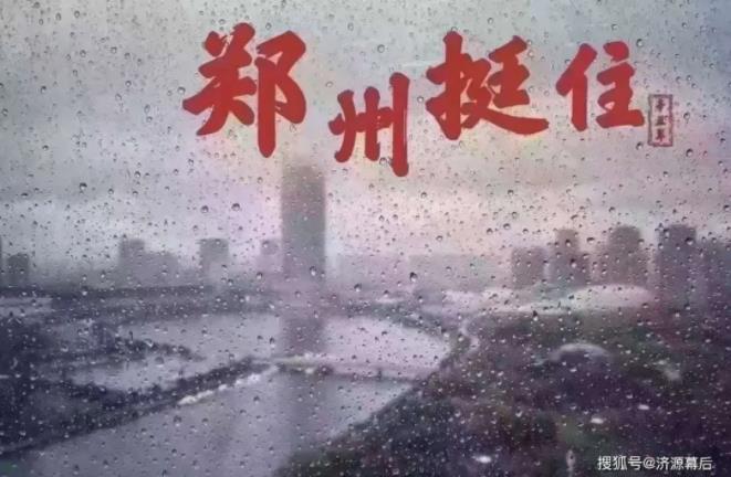 比暴雨还可怕的是什么,比洪水还可怕的灾难
