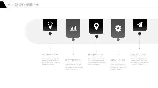 极简室内设计ppt模板,极简ppt模板大全