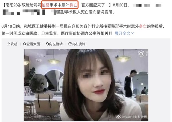 抽脂成为当下女性减肥潮流,抽脂减肥:想怎么瘦,就能怎么瘦?
