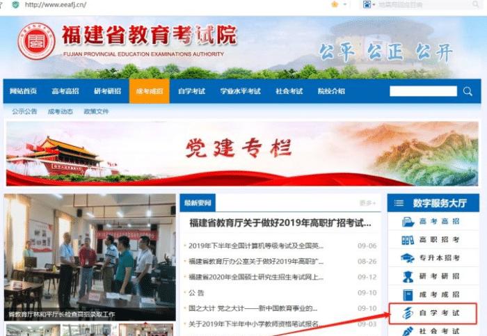 在哪里买自考资料便宜点,怎么购买自考教材