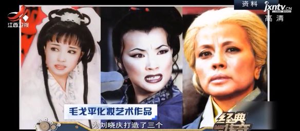 毛戈平化妆经典案例,毛戈平化妆师好吗