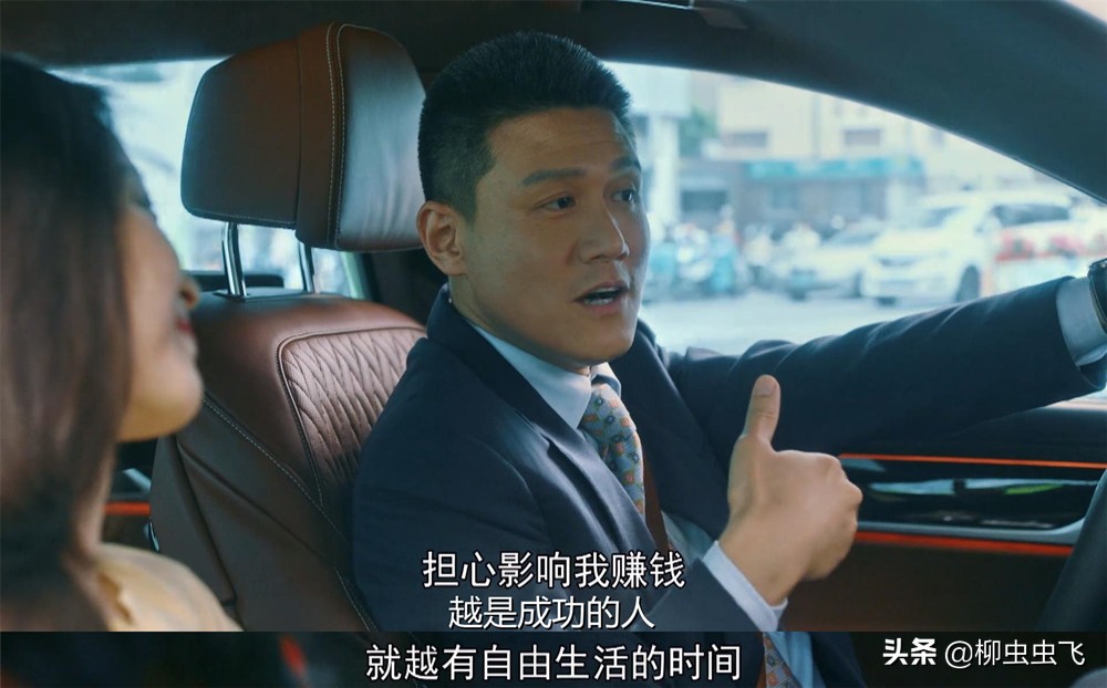 人帅多金的大老板想追我怎么办？姑娘，我送你俩字：快跑