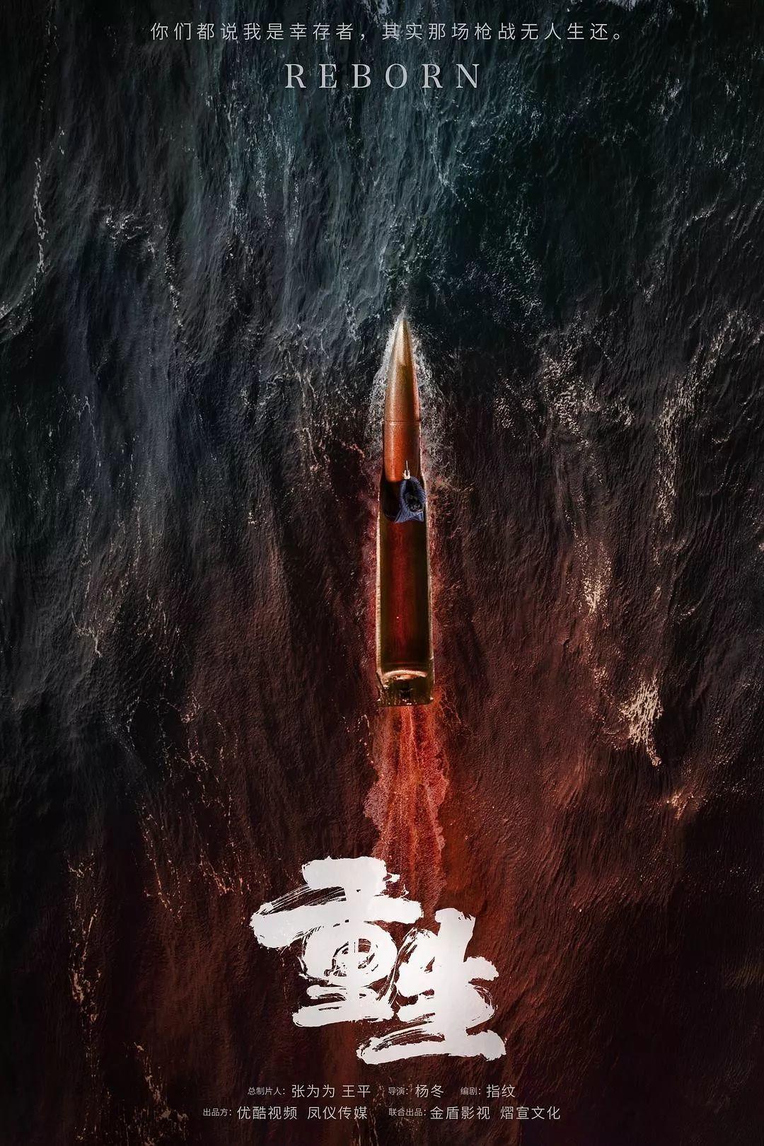 我有99%的信心，今年最后一部刷屏剧是它