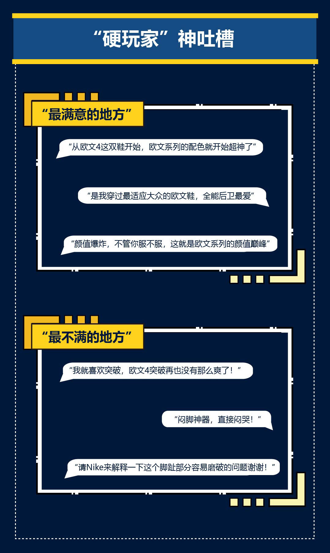 欧文4城市守护者绿灰,欧文4城市系列