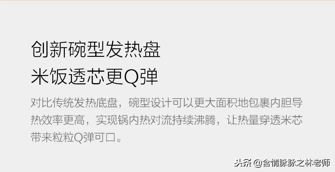 小电饭煲如何煲饭,圈厨迷你电饭煲怎么用