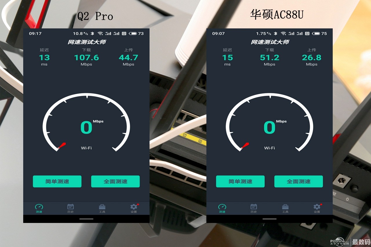 贵就一定好用？PK华硕AC88U华为子母路由Q2Pro完胜