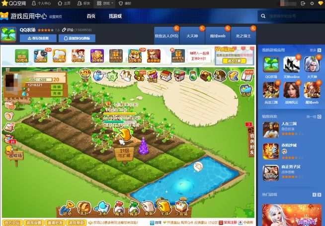 腾讯QQ已经20年了，你还记得第一个网名吗？