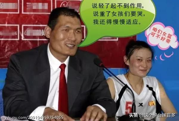 中国邮差篮球,中国邮差战队