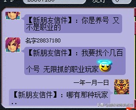 梦幻西游玩家施法技巧攻略,梦幻西游盘丝抓鬼怎么加点