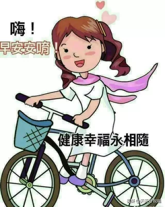 最新晨光早安问候语,清新的阳光早安心语